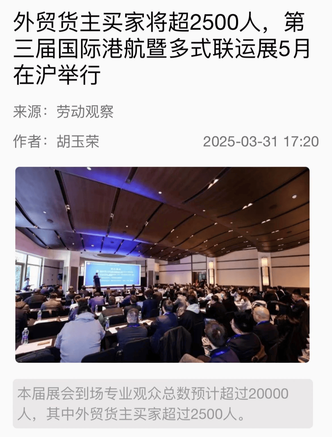 主流媒体报道，Token经济政策监管趋严