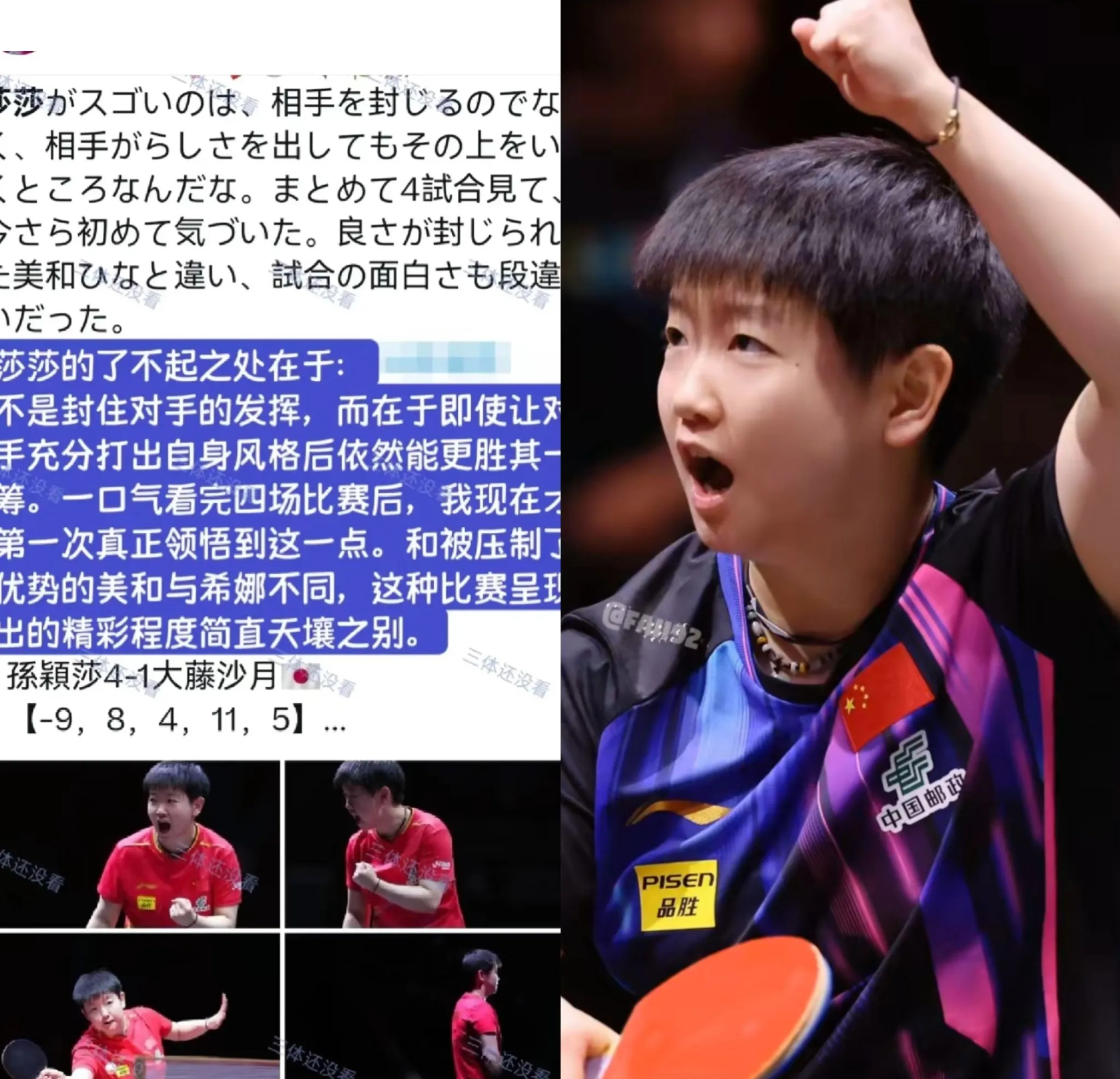 晋级下一阶段首场状态出色,加拿大队观众沸腾!,莎拉波娃重返赛场再创辉煌时刻 晋级下一阶段首场状态出色,加拿大队观众沸腾!,莎拉波娃重返赛场再创辉煌时刻